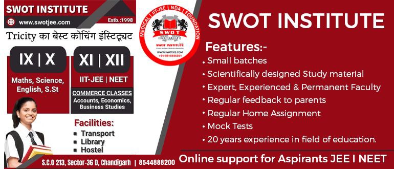 swot institute chandigarh