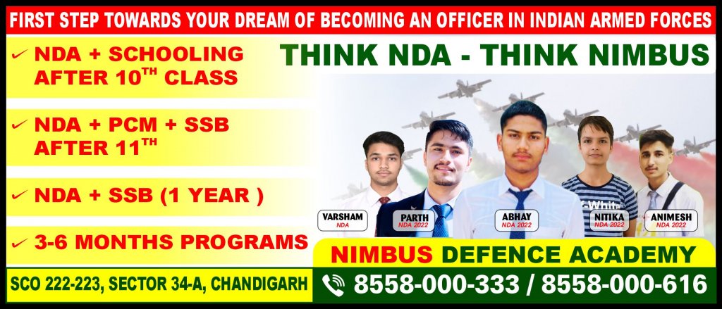 Best 10 NDA Coaching Institutes in Chandigarh with fees & SSB interview