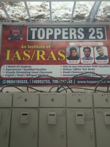 IAS coaching institutes in Jaipur