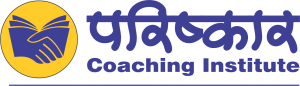 SSC coaching institutes in Jaipur