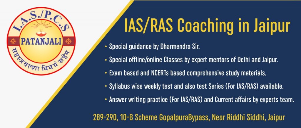 List of Best RAS coaching in Jaipur